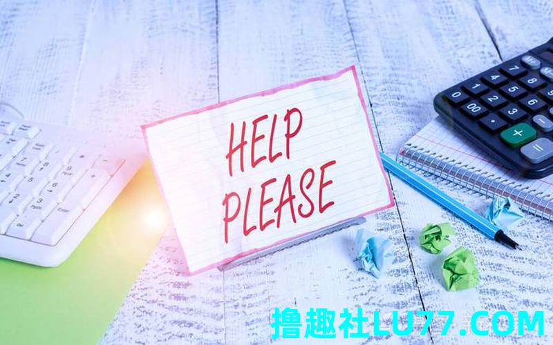 梦见请求别人帮助 梦见请求别人帮助