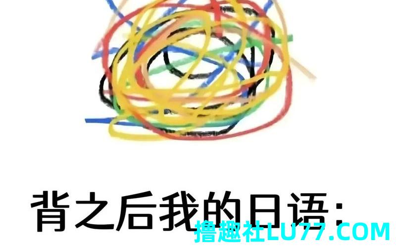 梦见顺日语