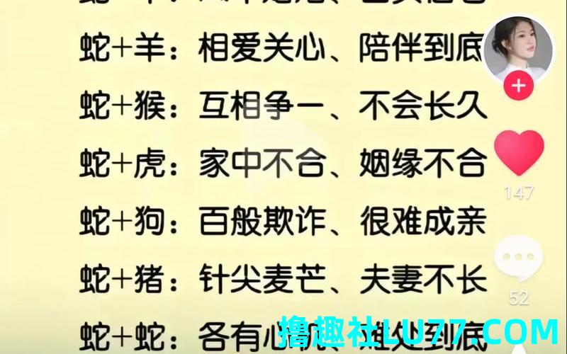 孕妇梦见羊对蛇 孕妇梦见羊对蛇