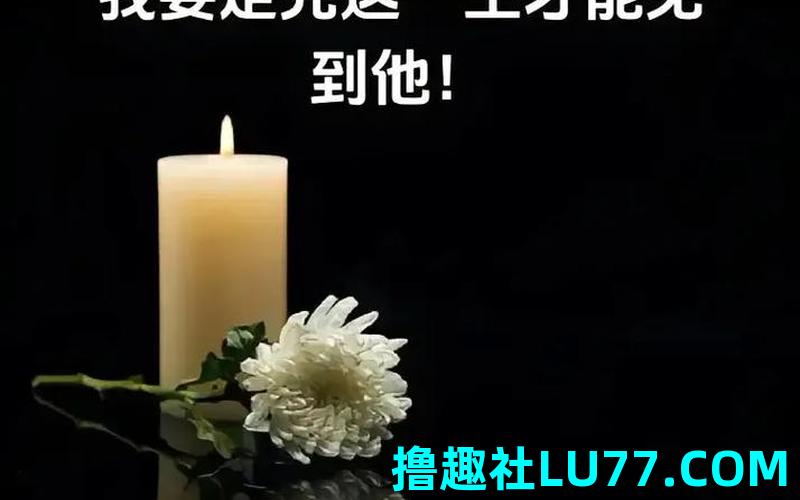 梦见说爸爸去世了