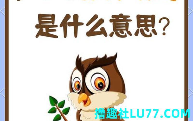 5梦见