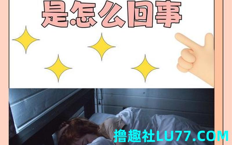 做梦梦见床塌了
