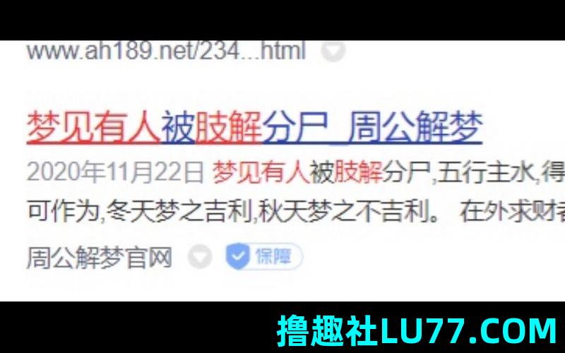 梦见去盗墓是什么意思