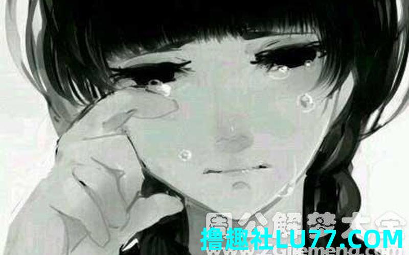 梦见职工哭 梦见职工哭