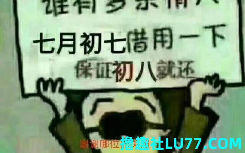 梦见借 梦见借