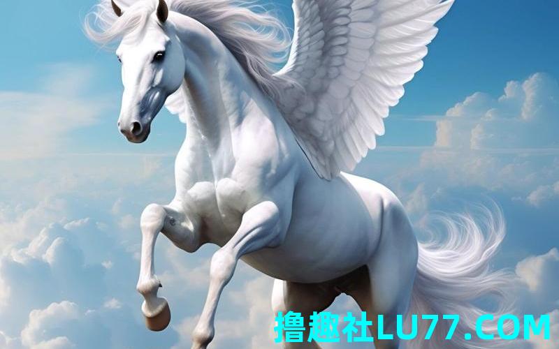 梦见长翅膀的马 梦见长翅膀的马