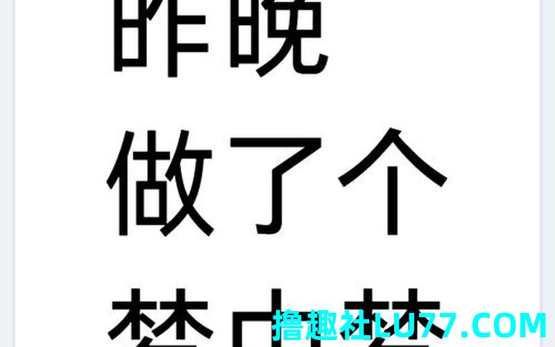 梦见魂魄离身又回来