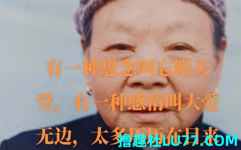 梦见女老人 梦见女老人