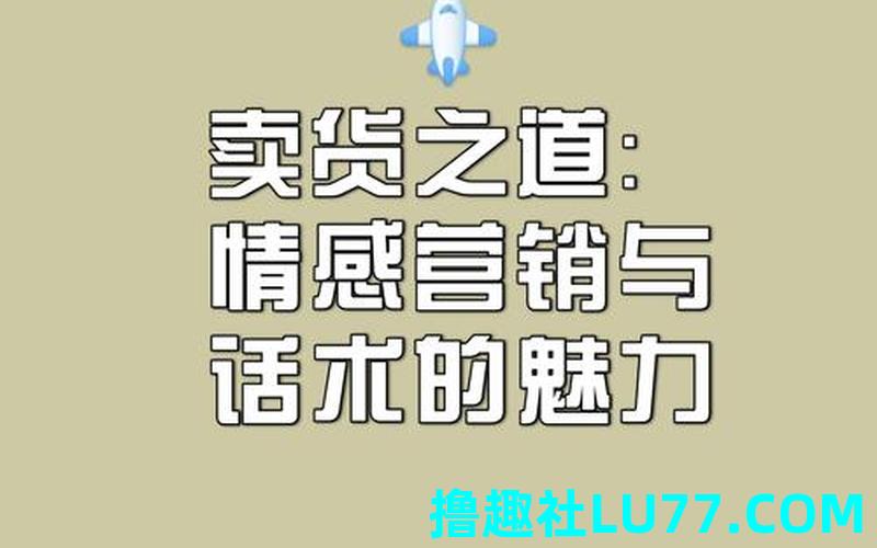 梦见下货库