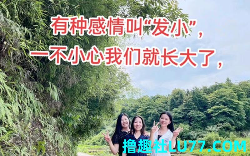 梦见同村发小 梦见同村发小