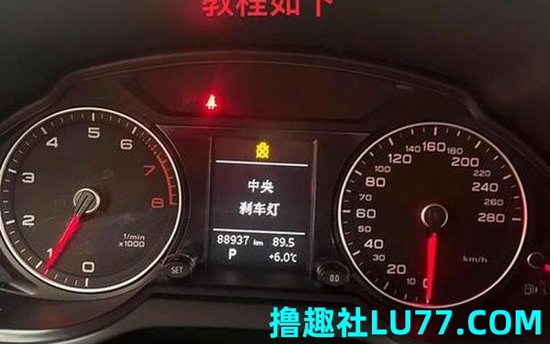 梦见车没有刹车 梦见车没有刹车