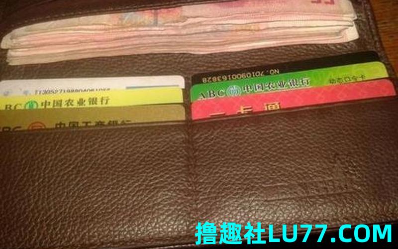 梦见钱包有钱 梦见钱包有钱
