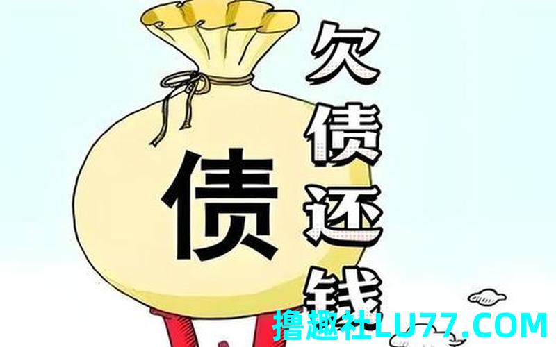 梦见还钱是什么意思 梦见还钱是什么意思