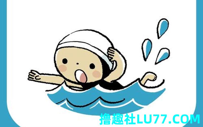 梦见在游泳池