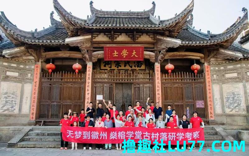 梦见学堂