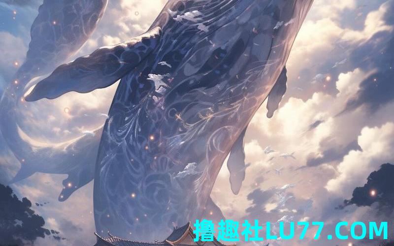 梦见鲲