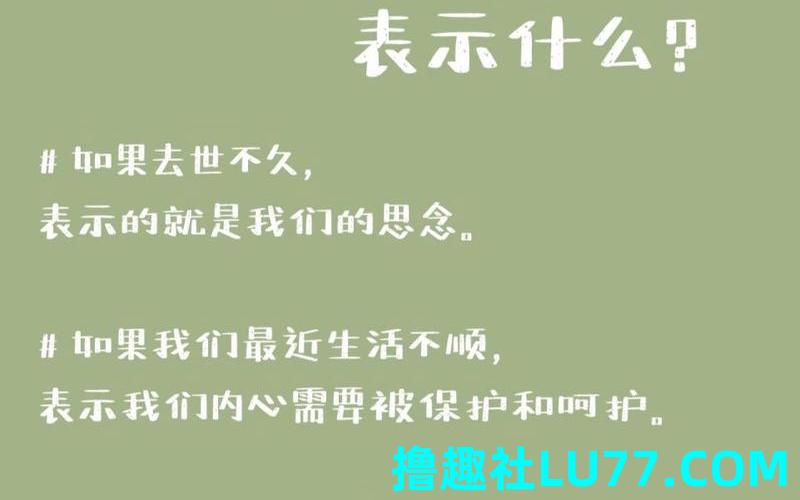 梦见去世多年的朋友