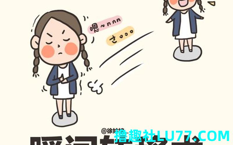 梦见瞬间转移 梦见瞬间转移