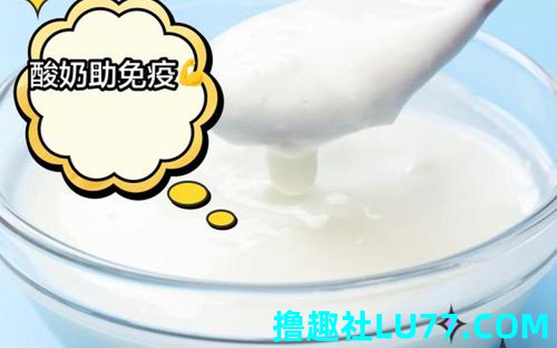 周公解梦梦见吃酸奶