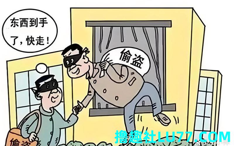 梦见盗窃案 梦见盗窃案
