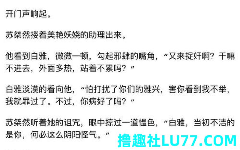 梦见被中毒了是什么意思