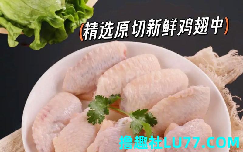 孕妇梦见鸡翅 孕妇梦见鸡翅