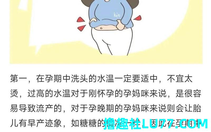 梦见自己怀孕洗澡