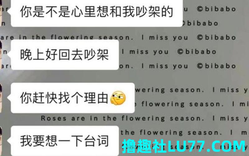 梦见跟爷爷吵架 梦见跟爷爷吵架