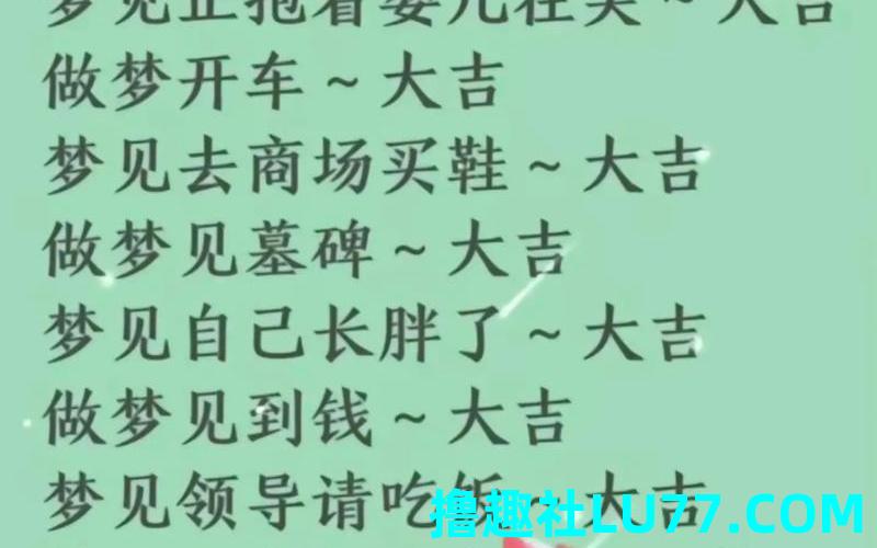 梦见给自己买戒指