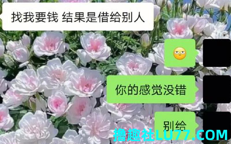 梦见给自己的姐姐借钱