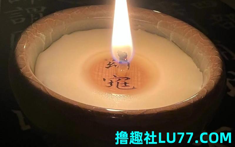 梦见香薰蜡烛