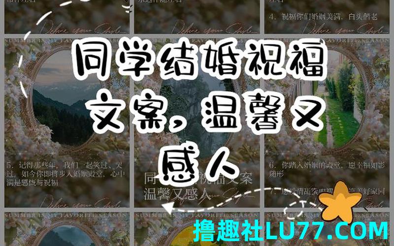 梦见自己和女同学结婚 梦见自己和女同学结婚