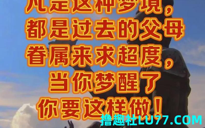 梦见绕道走了