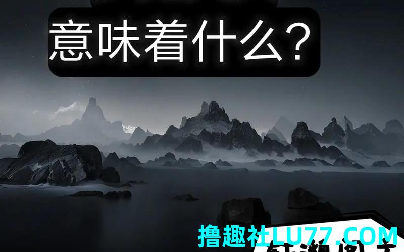 梦见山火灾 梦见山火灾