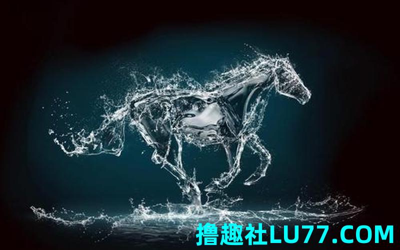梦见水变成马 梦见水变成马
