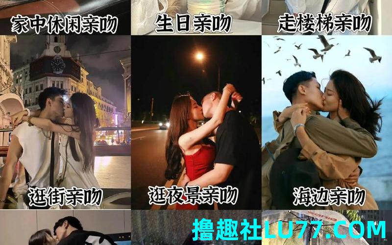 梦见被认识的男人吻 梦见被认识的男人吻