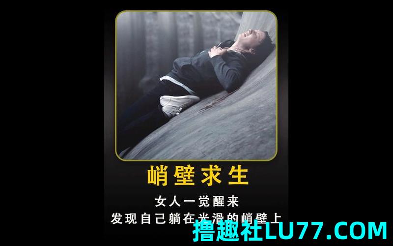 梦见自己在深坑里 梦见自己在深坑里