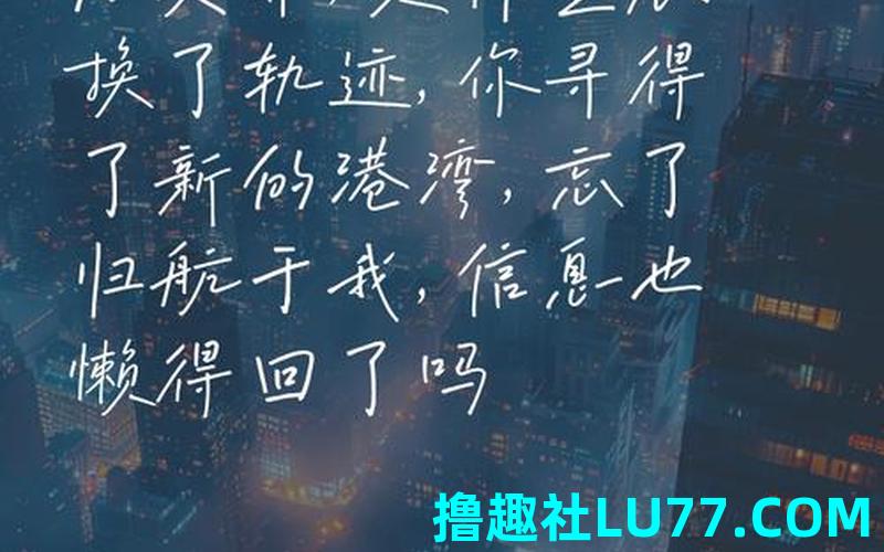 梦见心爱的人不理我了