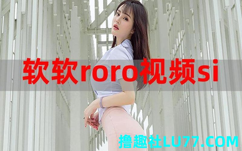 梦见软紧