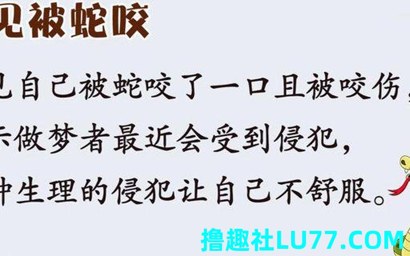 梦见别人砍断脖子 梦见别人砍断脖子