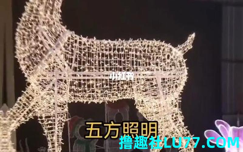 梦见发光鹿