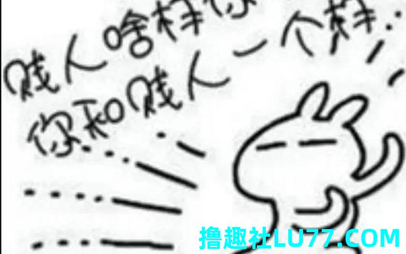 梦见来贱 梦见来贱