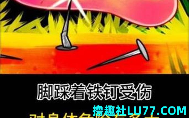 梦见踩到钉子又拔掉 梦见踩到钉子又拔掉