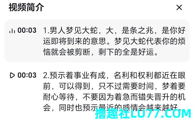梦见池塘里好多蛇