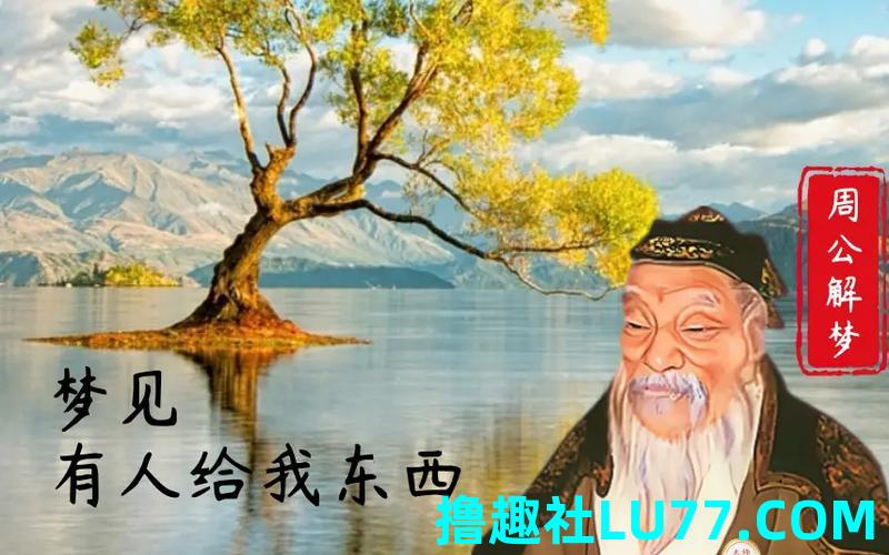 解梦梦见阳光