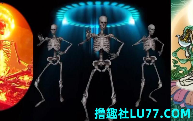梦见白骨会走