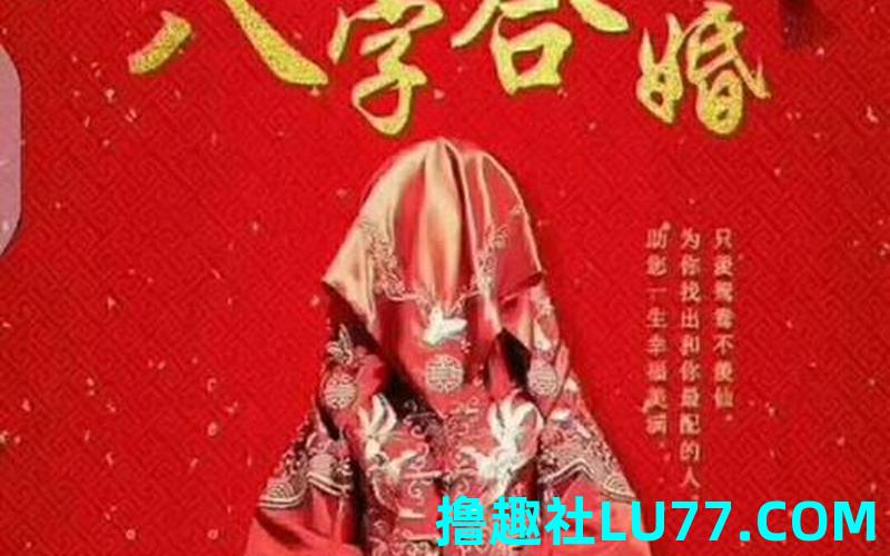 梦见父母同意