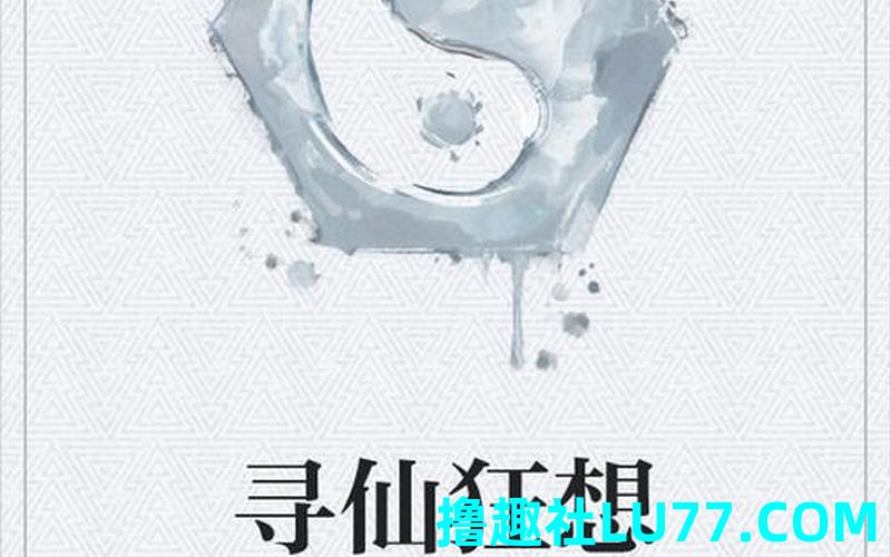 梦见铲除阴谋 梦见铲除阴谋