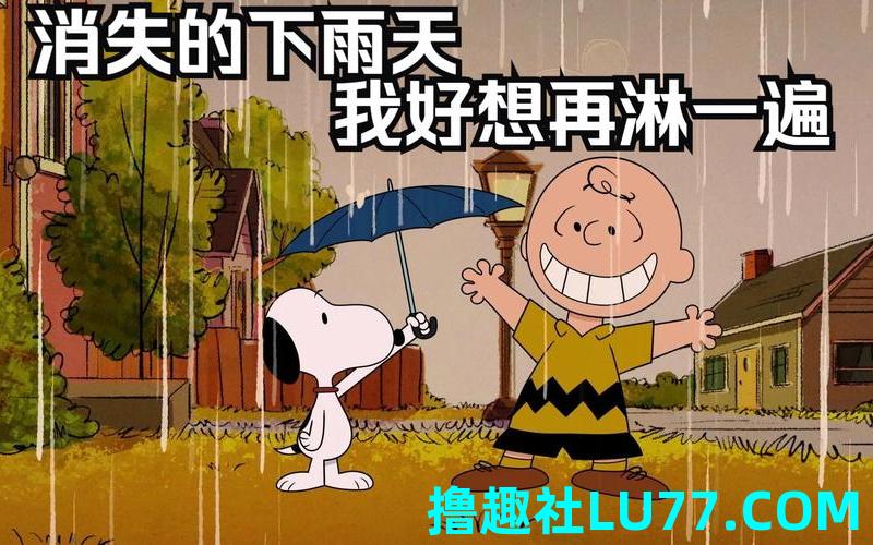 梦见变晴天
