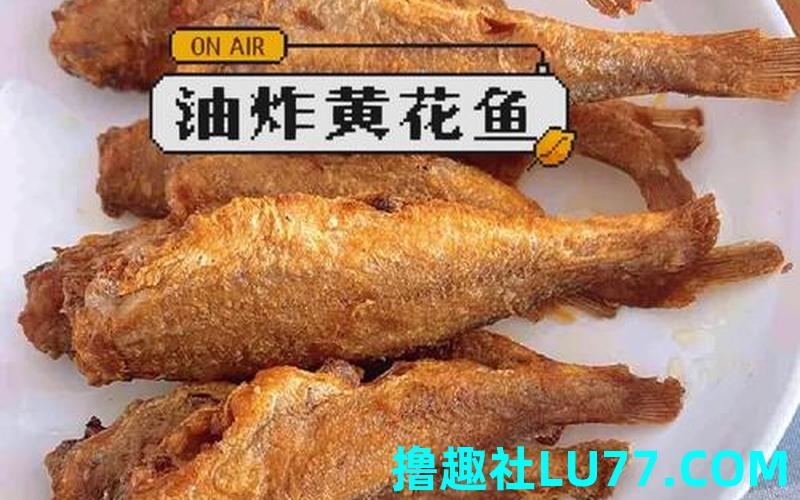 梦见油炸 梦见油炸
